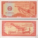 *0,5 Riel(5 Kak) Kambodža 1979, P27a UNC