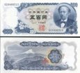 500 Jenů (Yen) Japonsko 1969-94, P95 UNC 500 Jenů (Yen) Japonsko 1969-94, P95 UNC