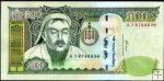 *500 Tugrik Mongolsko 2003, P66a UNC