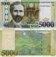 *5000 Dramov Arménie 2003-9, P51 UNC *5000 Dramov Arménie 2003-9, P51 UNC