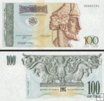 *100 Laris Gruzínsko 1995, P59 UNC