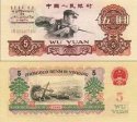*5 Yuan Čína 1960, P876 UNC