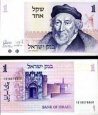*1 Sheqel Izrael 1978, P43a UNC *1 Sheqel Izrael 1978, P43a UNC