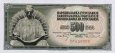 *500 Dinara Jugoslávie 1970, P84a UNC *500 Dinara Jugoslávie 1970, P84a UNC