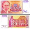 *50 000 000 Dinárov Juhoslávia 1993, P133 UNC *50 000 000 Dinárov Juhoslávia 1993, P133 UNC