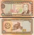 *50 Manat Turkménsko 1993, P5a UNC *50 Manat Turkménsko 1993, P5a UNC