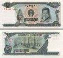 *100 Rielov Kambodža 1992, P36a UNC