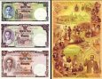 *Set 1 + 5 + 10 Baht Thajsko 2007, 80. výročie, P117 UNC *Set 1 + 5 + 10 Baht Thajsko 2007, 80. výročie, P117 UNC