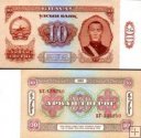 *10 Tugrik Mongolsko 1966, P38 UNC