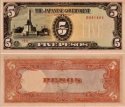 *5 pesos Filipíny 1943, P110a AU