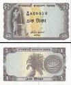 *1 Taka Bangladéš 1973, P6 AU/UNC