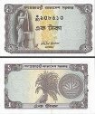 *1 Taka Bangladéš 1973, P6 AU/UNC *1 Taka Bangladéš 1973, P6 AU/UNC