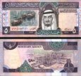 *5 saudských rialov Saudská Arábia 1983, P22 UNC *5 saudských rialov Saudská Arábia 1983, P22 UNC