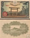 *50 Sen Japonsko 1942-44, P59 UNC