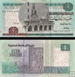 *5 Liber Egypt 2013-15 P63 UNC