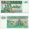 20 Kyats Myanmar 1994, P72 UNC