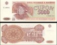 *5000 Cupon Moldavsko 1993 P4 UNC *5000 Cupon Moldavsko 1993 P4 UNC
