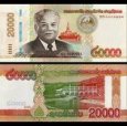 *20 000 Kip Laos 2020 P45 UNC