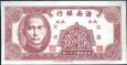 *2 Centy Čína 1949 S1452 UNC