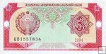 *3 Sum Uzbekistan 1994, P74 UNC