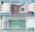 *5 Libier Sudán 2017, P72d UNC *5 Libier Sudán 2017, P72d UNC