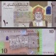 *10 Rial Omán 2020, P53 UNC *10 Rial Omán 2020, P53 UNC