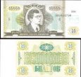 *10 000 Biletov Mavrodi 1994 Rusko UNC *10 000 Biletov Mavrodi 1994 Rusko UNC