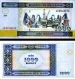 *1000 Manat Ázerbájdžán 2001, P23 UNC *1000 Manat Ázerbájdžán 2001, P23 UNC