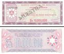 10 000 000 Pesos Bolivianos Bolívia 1985, P194s specimen