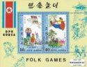 Známky Severná Kórea 1983 Ľudové hry razítkovaný hárček