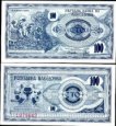 *100 macedónskych denárov Macedónsko 1992, P4a UNC *100 macedónskych denárov Macedónsko 1992, P4a UNC