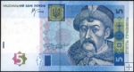 5 Hriven Ukrajina 2005, P118b UNC