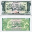 *200 Kip Laos 1977, P23Aa AU *200 Kip Laos 1977, P23Aa AU