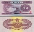 *5 Jiao Čínska ľudová republika 1953, P865 UNC *5 Jiao Čínska ľudová republika 1953, P865 UNC