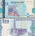 *500 Rialov Jemenská Arabská Republika 2001, P31 UNC *500 Rialov Jemenská Arabská Republika 2001, P31 UNC