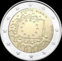 *2 Euro Cyprus 2015, Vlajka EÚ