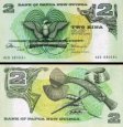 *2 Kina Papua Nová Guinea 1981, P5a UNC