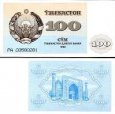 *100 Sum Uzbekistan 1992, P67a UNC *100 Sum Uzbekistan 1992, P67a UNC