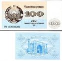 *100 Sum Uzbekistan 1992, P67a UNC