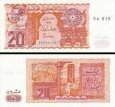 *20 Dinárov Alžírsko 1983, P133 UNC *20 Dinárov Alžírsko 1983, P133 UNC