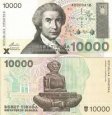 *10 000 Dinárů Chorvátsko 1993 P25 UNC *10 000 Dinárů Chorvátsko 1993 P25 UNC