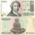 *10 000 Dinárov Chorvátsko 1993 P25 UNC