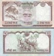 10 Rupií Nepál 2007-2009 P61a UNC 10 Rupií Nepál 2007-2009 P61a UNC