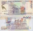 *5000 Gulden Surinam 1997-99, P143 UNC *5000 Gulden Surinam 1997-99, P143 UNC