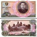 *100 Won Severná Kórea 1978, P22 UNC