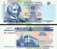 *5 Rubľov Podnestersko 2000, P35 UNC *5 Rubľov Podnestersko 2000, P35 UNC