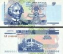 *5 Rublei Podnestersko 2000, P35 UNC