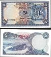 *5 Shillings Uganda 1966, P1 UNC *5 Shillings Uganda 1966, P1 UNC