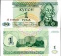 *1 Rubel Podnestersko 1994, P16 UNC
