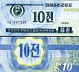 10 Chon Severní Kórea 1988, P25 UNC 10 Chon Severní Kórea 1988, P25 UNC